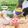 日式燕麦杯 可微波炉加热早餐杯上班族可携带酸奶杯带盖带勺密封杯 商品缩略图0