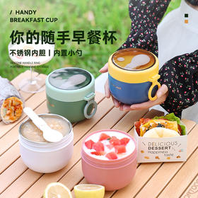 日式燕麦杯 可微波炉加热早餐杯上班族可携带酸奶杯带盖带勺密封杯