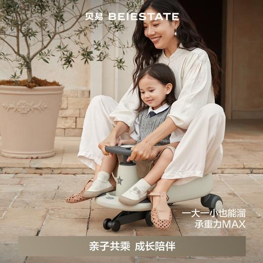 【佳琦直播价】贝易扭扭车带拖斗儿童玩具大人可坐溜溜车1-3岁宝宝礼物推杆新款【典藏扭扭车】【佳琦价格不带赠品】【其他款式，会员下单满318送：卡通小书包】 商品图3