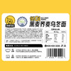 神探伍伍低GI黑麦荞麦乌冬面速食非油炸拌面关东煮火锅拉面方便面600g 商品缩略图8