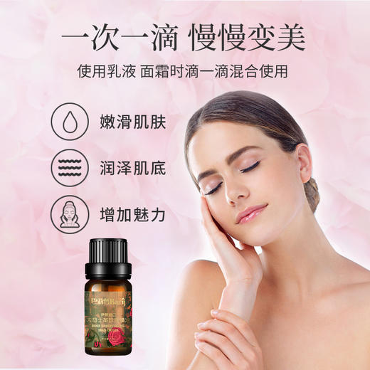 【299/4甁】【玫瑰精油】伊朗巴莉哲Barij大马士革玫瑰复方精油15毫升，每瓶含有9000朵新鲜大马士革玫瑰蒸馏精华！按摩护肤嫩滑肌肤。生产日期：2025年4月  质保年限：3年 商品图2