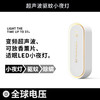 新款超声波 驱蚊除螨仪 家用床上驱蚊驱虫机 香薰片小夜灯 商品缩略图2