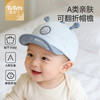 【萌趣造型❗️棉感亲肤】图涂丫婴儿帽子春秋款宝宝鸭舌帽小月龄男童遮阳帽儿童棒球帽男孩。ya 商品缩略图3
