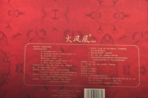 和美舒火凤凰私处护理T膜 商品图3