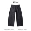 SDSA男装2026新款高贵轻奢韩版复古阔腿牛仔裤百搭时尚宽松裤子 商品缩略图0