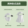 【冰感透气❗️一触降温】黑胶防晒面罩全脸口罩防紫外线女透气遮阳脸基尼帽檐太阳脸罩护颈。ya 商品缩略图3