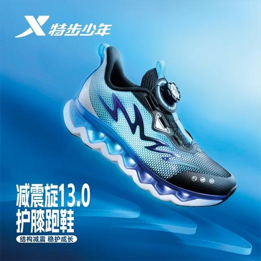 特步跑鞋114017 商品图0