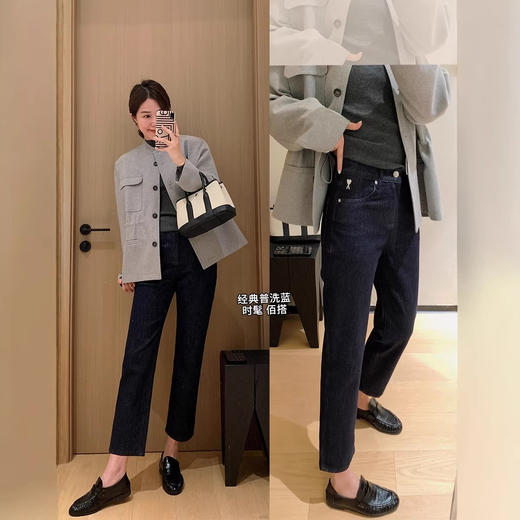 【春日蓝调】2026春新款爱心法棍裤！特调桦木白四面弹酵素洗直筒牛仔裤！ 商品图3