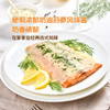 MM 山姆 ARCTIC ICE奶油莳萝三文鱼柳 600g 商品缩略图2