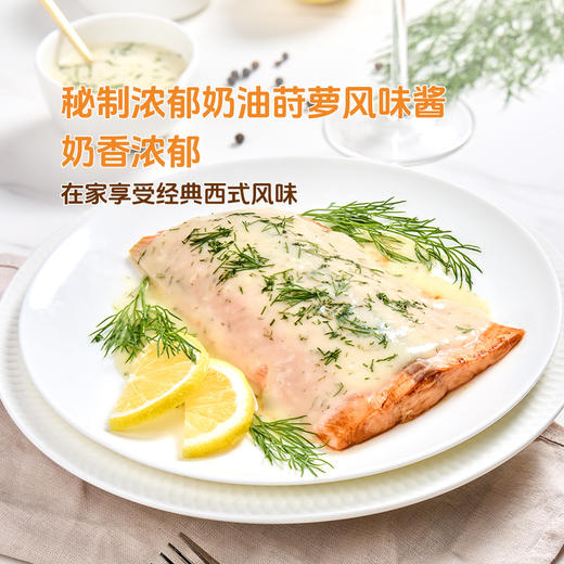 MM 山姆 ARCTIC ICE奶油莳萝三文鱼柳 600g 商品图2
