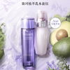 【春日焕新】Decorte黛珂水乳紫苏水150ml+牛油果乳液150ml护肤套盒  一般贸易 商品缩略图2