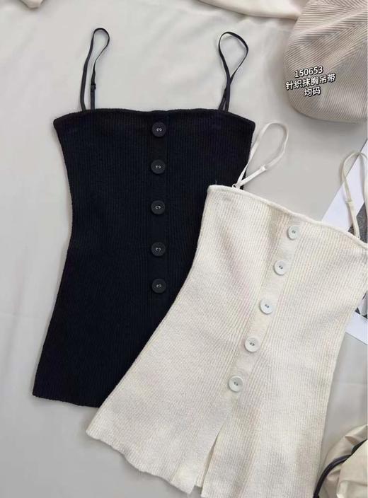 33BAR150653#针织抹胸吊带 商品图2