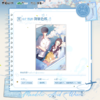 【现货】猫耳FM 难哄-色纸系列 商品缩略图3