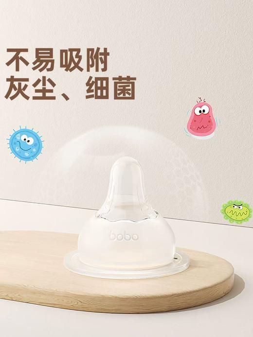 bobo奶嘴  适配 贝亲奶瓶 商品图2