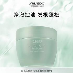 【专柜版】资生堂芯诗珀莉芳氛头皮系列头皮清爽洁净磨砂膏250g