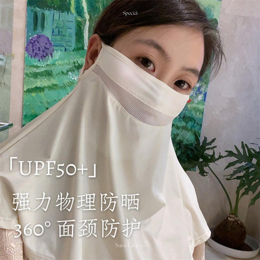 护眼防晒！夏天所有女孩子一定要买的物理防晒面罩！比化妆品重要
护颈防晒口罩 商品图9
