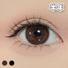 #Type 高光 黑/巧 14.5mm【1片装】敏感眼 / 半年抛 商品缩略图2