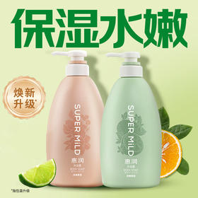 SHISEIDO资生堂滋润沐浴露香味持久淡雅果味沐浴乳590ml水嫩润泽保湿男女同款（新品）