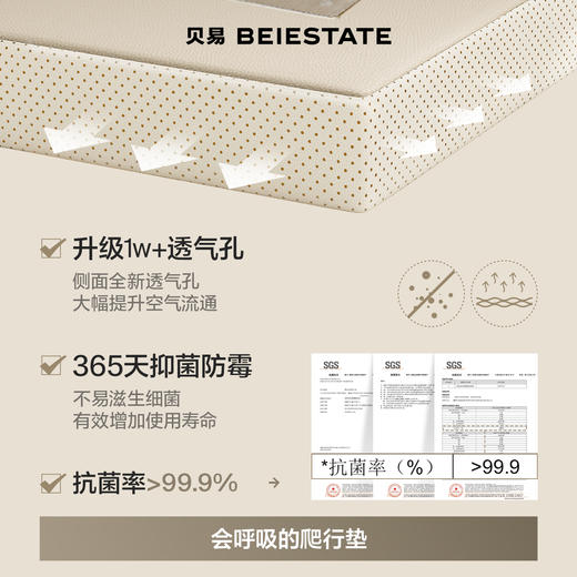 贝易爬爬垫折叠PU加厚宝宝防摔地垫儿童家用无甲醛ixpe婴儿爬行垫【下单满768送：小熊收纳筐。满1498：小熊收纳筐+彩虹书架。围栏+爬行垫套餐可+1元换购彩虹摇马，不叠加其他赠品】 商品图3