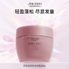 【专柜版】资生堂芯诗珀莉轻盈丝逸系列轻柔发膜200g 商品缩略图0