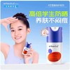 艾芭薇倍护防晒乳SPF45PA+++ 商品缩略图2