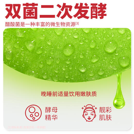 神探伍伍肉桂苹果醋肉桂粉苹果醋原浆0脂0钠冲饮饮料便携小包装 商品图4