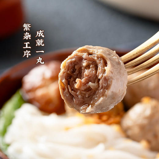 MM 山姆 四海鱼蛋 牛筋丸 700g（175g*4） 商品图3