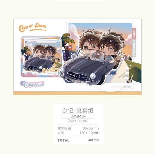 【现货】星光创本 《City of Angels》天使之城第二期系列周边-徽章 商品图0