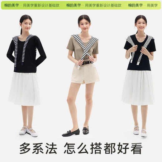 「棉的美学」秋冬针织高级感披肩女~条纹围巾披肩外搭女2024新款 商品图2