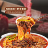 MM 山姆 牛肉毛肚锅 1X1PC 商品缩略图2