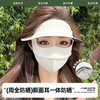 【冰感透气❗️一触降温】黑胶防晒面罩全脸口罩防紫外线女透气遮阳脸基尼帽檐太阳脸罩护颈。ya 商品缩略图1
