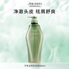 【专柜版】资生堂芯诗珀莉芳氛头皮系列去屑洗发露500ml 商品缩略图0