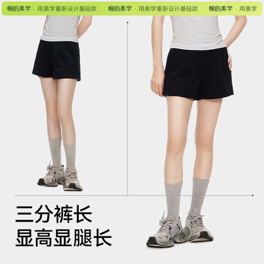 「棉的美学」短裤女夏季新款纯棉超显瘦运动短裤女慵懒风A字休闲纯色短裤【尺码偏小】 商品图2