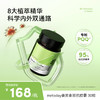 ² 【MT新西兰进口升级版姜黄素】姜黄素+PQQ+绿茶+黑胡椒 30粒/瓶 HM02-CRMM-YYSJ【MT4月专场】 商品缩略图0