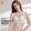 【7.5折限时特惠】【A杯单件】【秀黛】薄荷情调无钢圈厚杯文胸进口蕾丝莫代尔聚拢裸感亲肤文胸W5110014A【门店同款】 商品缩略图0
