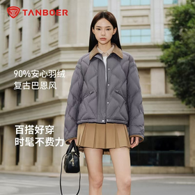 坦博尔运动户外系列巴恩风TB5330228A