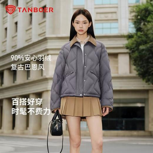 坦博尔运动户外系列巴恩风TB5330228A 商品图0