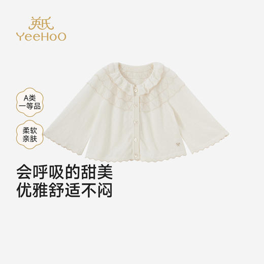 英氏女童毛衫外套夏季新款针织开衫薄款防晒衣YRWWJ2S022A 商品图0