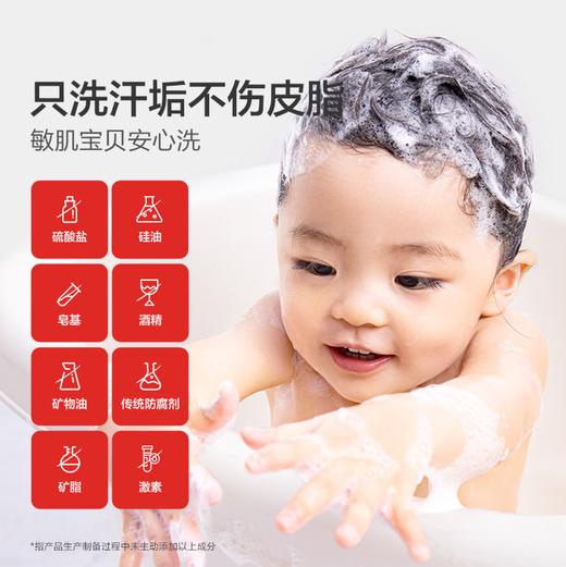 红色小象儿童沐浴露400g-2371 敏感肌适用 亲肤洁净两不误 商品图1