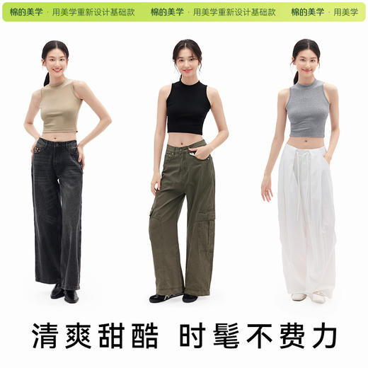 （☀️夏日狂欢）「棉的美学」夏季重磅透气无袖背心女2025新款修身百搭内搭打底衫 商品图4