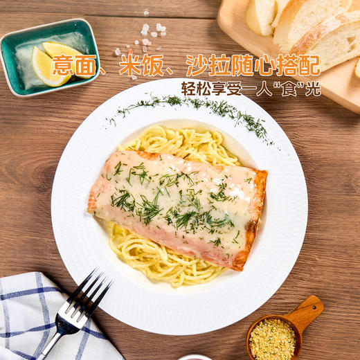 MM 山姆 ARCTIC ICE奶油莳萝三文鱼柳 600g 商品图4