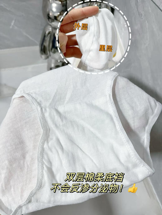 白小内女士 出差内裤(1045)  AAAAA抑菌，舒心又安心。百分百精梳棉 商品图4