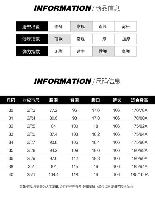 【通勤必备】噢蜜ooomeooo一件搭所有通勤休闲男裤“第二件半价” 商品图11