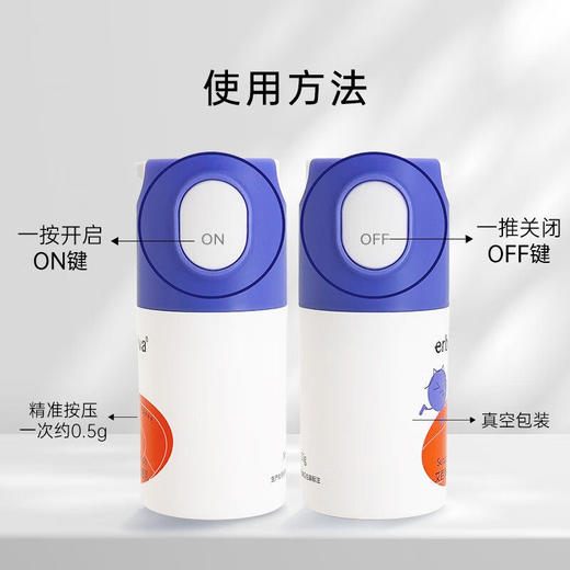 艾芭薇倍护防晒乳SPF45PA+++ 商品图4