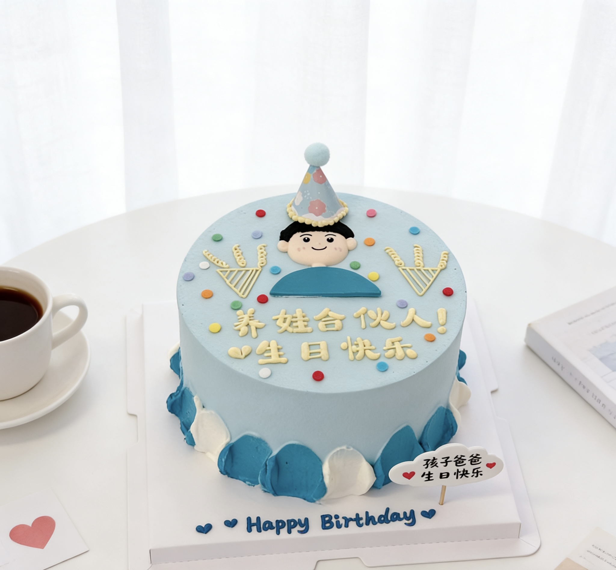 男士男生生日手绘卡通蛋糕-低糖处理无添加