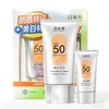 【118元任选2件】百雀羚美白防晒乳（60g+10g） 商品缩略图1