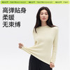 【预售】「棉的美学|复古纯色圆领套头毛衣女秋季新款修身百搭针织上衣 商品缩略图3