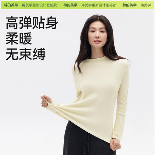 【预售】「棉的美学|复古纯色圆领套头毛衣女秋季新款修身百搭针织上衣 商品图3
