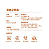 MM 山姆 辣卤拼盘 1盒 商品缩略图1