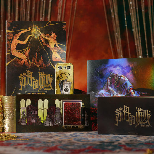 预售 苏丹的游戏艺术设定集（《苏丹的游戏》官方艺术设定集，超200页精美图文资料） 商品图8